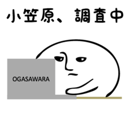 Stickers for Ogasawara sticker #13308840