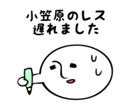 Stickers for Ogasawara sticker #13308841