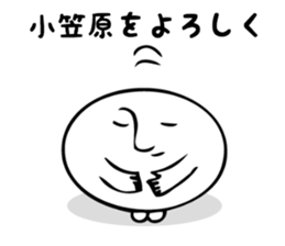 Stickers for Ogasawara sticker #13308843