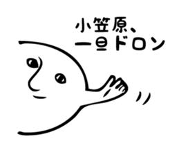 Stickers for Ogasawara sticker #13308844