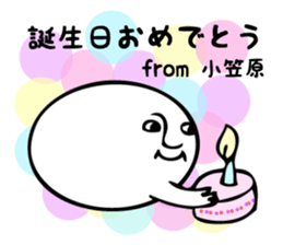 Stickers for Ogasawara sticker #13308845