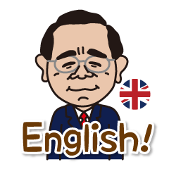 mr. nakajima's stamps (English version)