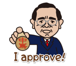 mr. nakajima's stamps (English version) sticker #13309026