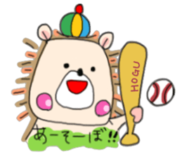 Hog-Chan the hedgehog sticker #13309089