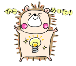 Hog-Chan the hedgehog sticker #13309100