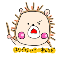 Hog-Chan the hedgehog sticker #13309101