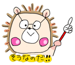 Hog-Chan the hedgehog sticker #13309114