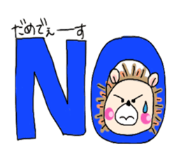 Hog-Chan the hedgehog sticker #13309118