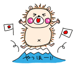 Hog-Chan the hedgehog sticker #13309122