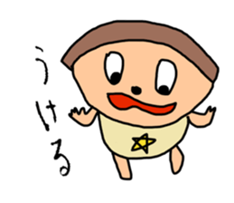 Children's illustrations 3 sticker #13309690