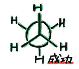 Benzene OK! sticker #13309755