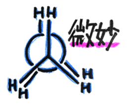 Benzene OK! sticker #13309756