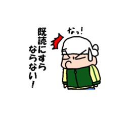 esessanders2 sticker #13309769