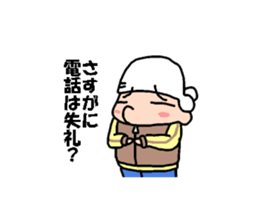 esessanders2 sticker #13309770