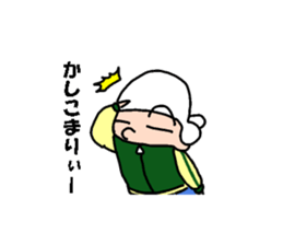 esessanders2 sticker #13309775