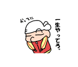 esessanders2 sticker #13309777