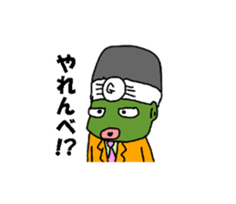 esessanders2 sticker #13309779