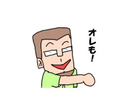 esessanders2 sticker #13309783