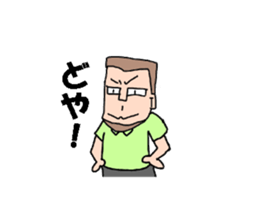 esessanders2 sticker #13309784