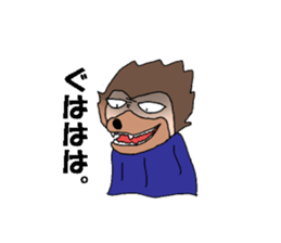 esessanders2 sticker #13309786