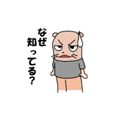 esessanders2 sticker #13309794