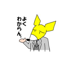 esessanders2 sticker #13309801