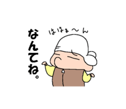 esessanders2 sticker #13309803