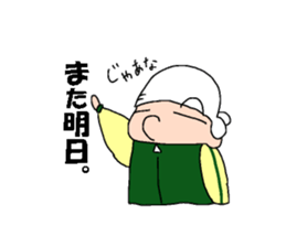 esessanders2 sticker #13309805