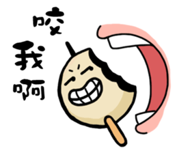 Meatballs Brothers sticker #13309846