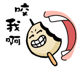 Meatballs Brothers sticker #13309846