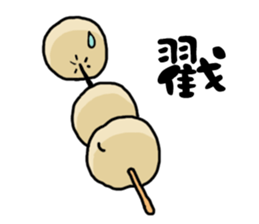 Meatballs Brothers sticker #13309847