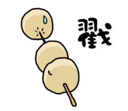 Meatballs Brothers sticker #13309847