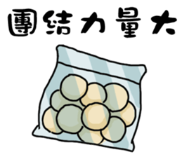 Meatballs Brothers sticker #13309848