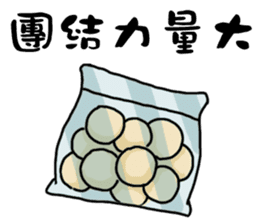 Meatballs Brothers sticker #13309848