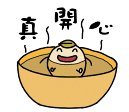 Meatballs Brothers sticker #13309849