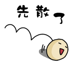 Meatballs Brothers sticker #13309850