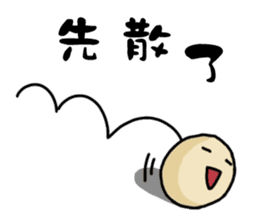 Meatballs Brothers sticker #13309850