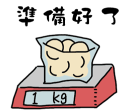 Meatballs Brothers sticker #13309851