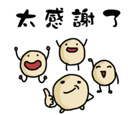 Meatballs Brothers sticker #13309853