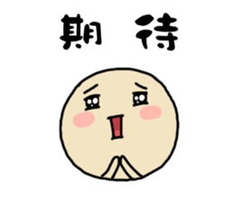 Meatballs Brothers sticker #13309854