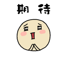 Meatballs Brothers sticker #13309854