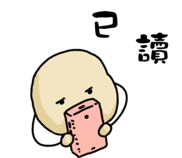 Meatballs Brothers sticker #13309856