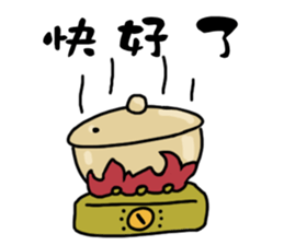 Meatballs Brothers sticker #13309857