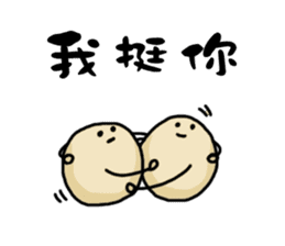 Meatballs Brothers sticker #13309858