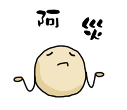 Meatballs Brothers sticker #13309860