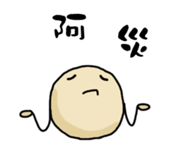 Meatballs Brothers sticker #13309860