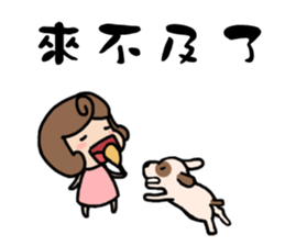 Meatballs Brothers sticker #13309861