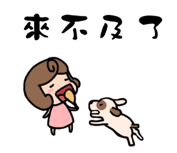 Meatballs Brothers sticker #13309861