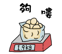 Meatballs Brothers sticker #13309863