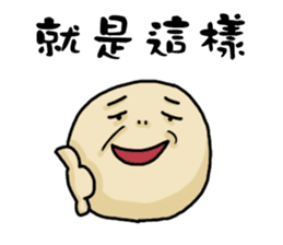 Meatballs Brothers sticker #13309867